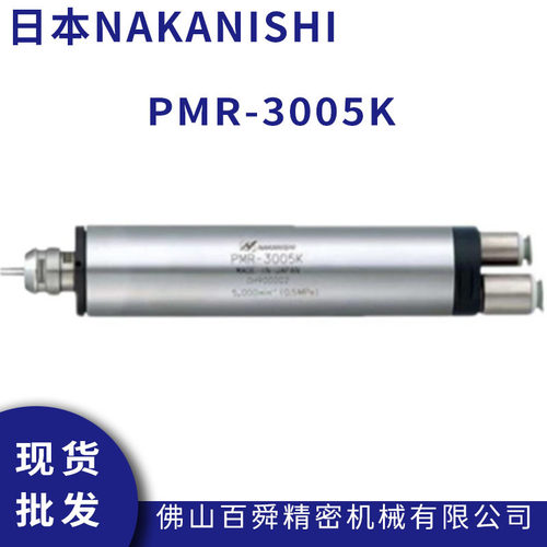 日本NAKISHI一体式气动主