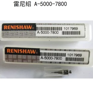 三測(cè)元 英國A 5000 7800雷尼紹RENISHAW測(cè)針 10mm 測(cè)針球頭0.3