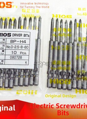 日本原装HIOS批嘴BP-H4 0-2.5-B-40/60/80/100/120螺丝刀头电批头
