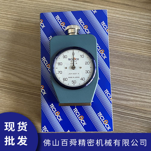 得乐TECLOCK邵氏A型硬度