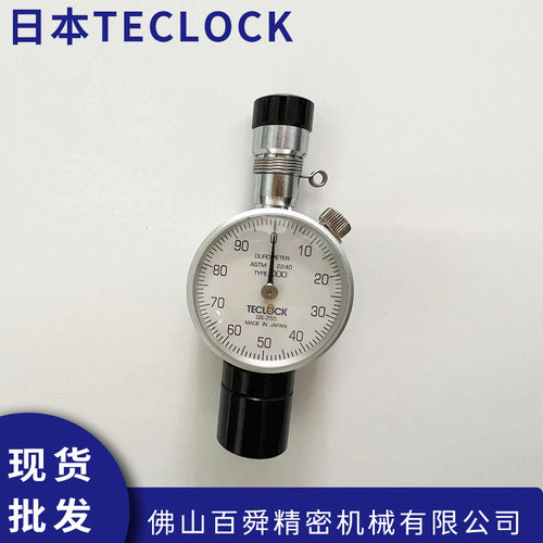 日本得乐teclock口袋型硬