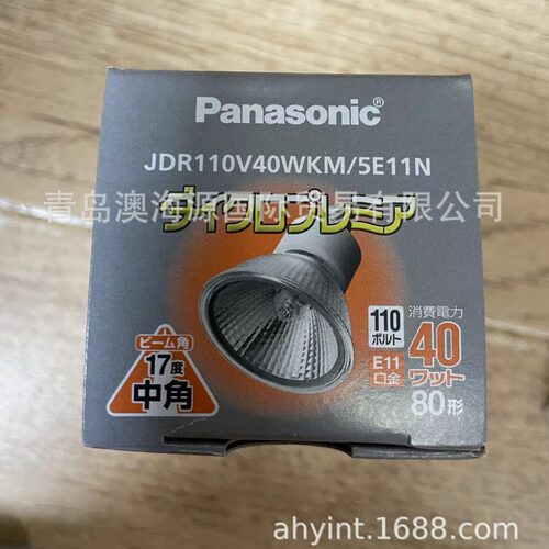 日本PANASONIC卤素灯泡