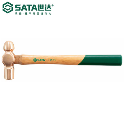 Sata/世达五金工具铍青铜