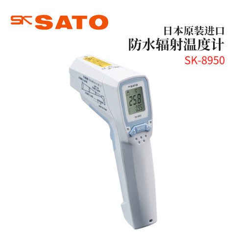 全新日本原装进口SATO佐
