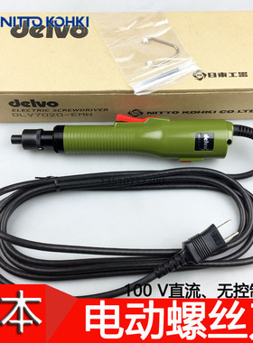日东DELVO达威DLV7020 7030 8020 8030-EMN电动螺丝刀电批改锥