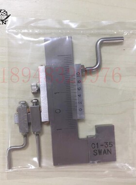 正品日本SWAN天鹅数显断差规面差尺范围-10+10mm C1-35 C1-35D