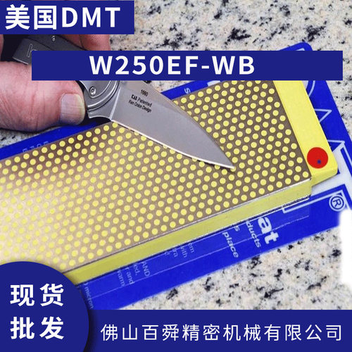 10寸双面金刚石磨刀石带