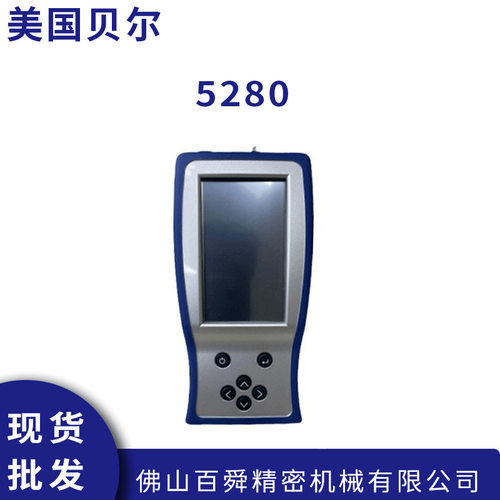 美国F.W.Bell贝尔52801