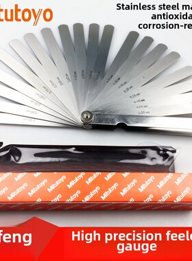 日本三丰压力表厚度压力表间隙片184301 302S 306 307 308 313S不