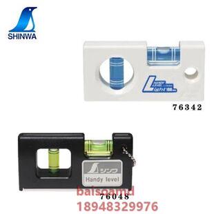 日本亲和SHINWA企鹅带磁性水平尺76048便携式76342水平仪100MM