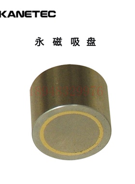 原装日本KANETEC强力永磁夹具KM-T002 KM-T0025 KM-T003 KM-0010J
