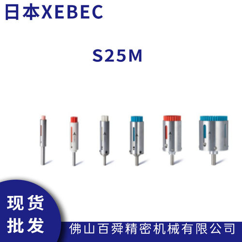XEBEC锐必克陶瓷纤维研磨