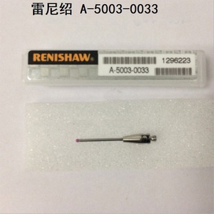 英國RENISHAW雷尼紹A 0033測(cè)針M2 1.0 20mmL 5003