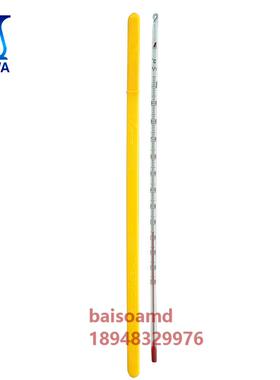 日本亲和SHINWA棒状温度计酒精式72508/72510/72511/72547/72577