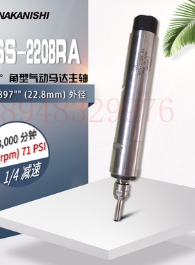 日本NSK中西NAKANISHI马达主轴MSS-1908R MSS-1902R MSS-1930R