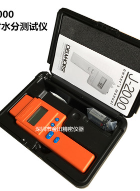 美国特尔姆荷斯脱DELMHORST木材水份湿度计水分计J-2000 J2000PKG