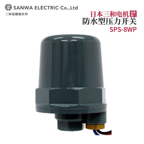 全新正品日本原装进口SAN