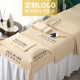 高端美容院专用毛巾定制logo柔软不掉毛皮肤管理铺床巾吸水包头巾