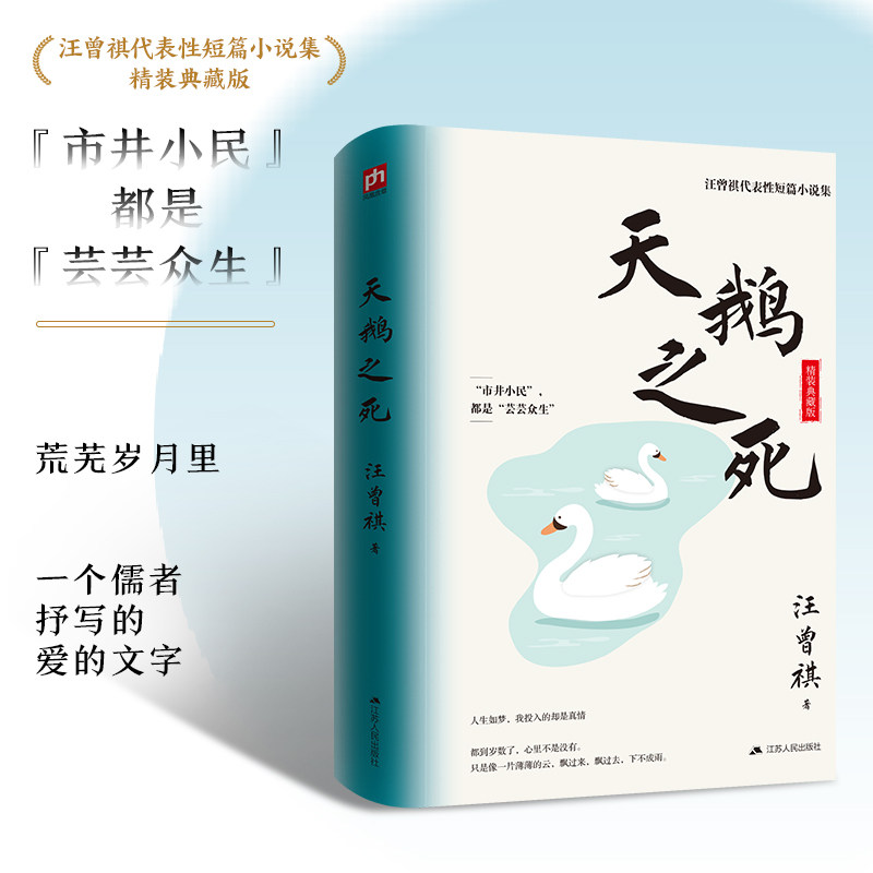 "市井小民",都是"