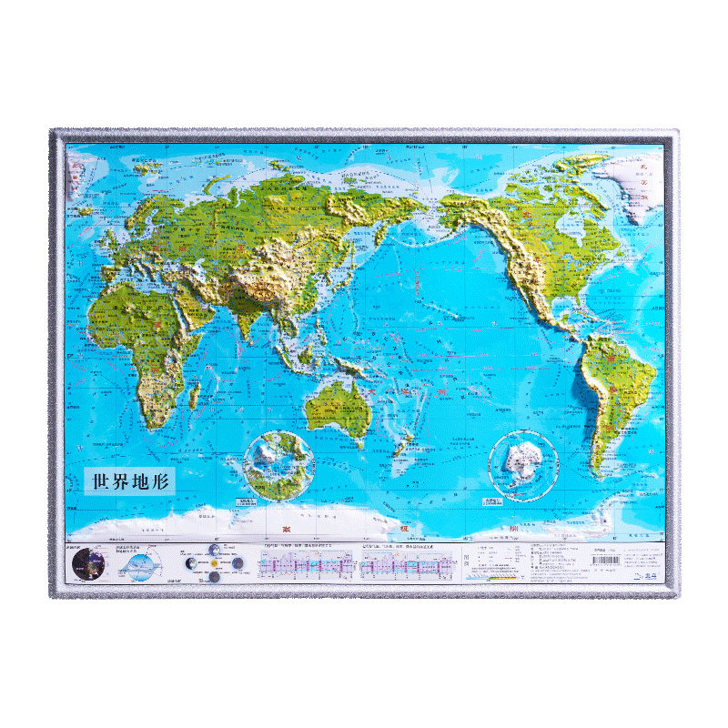 mlhj16  58厘米凹凸地图 世界地形 学生专用版