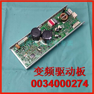 BYD1228 BZ1228 驱动主板0034000274 BZ1218 海尔变频洗衣机XQS75