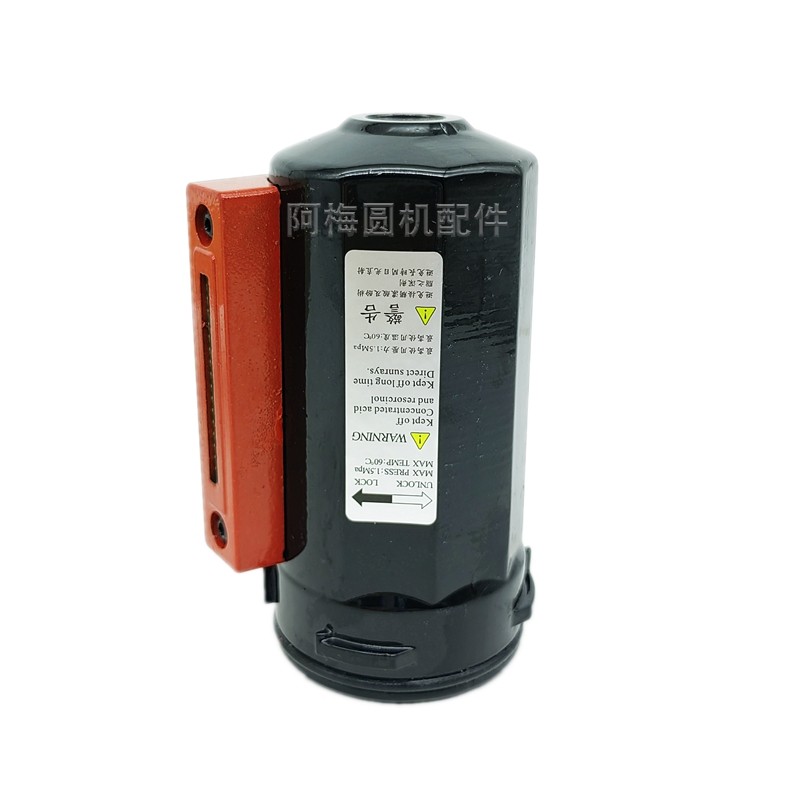 升松油水分离器加油机油水分离杯过滤芯喷油机针织大圆机铝分水杯