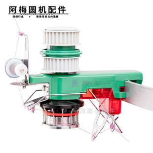 太阳洲输纱器氨纶储纱器断纱检测提花织布针织大圆机配件UPF20B19