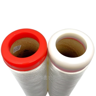 涤纶丝盖棉纱筒盖防勾可调丝盖防刮丝盖纺织半光丝低弹丝圆机配件