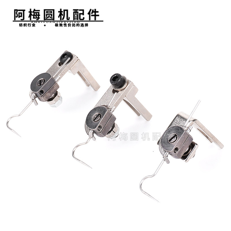开针器提花圆机配件可调节移圈开针器针织大提花机阿梅针织配件