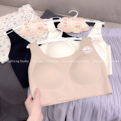 好穿！/无痕美背/隐形肤色系文胸吊带美背女士防走光 5002