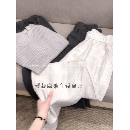 空气感…/老钱麻裤/百搭时尚休闲裤女【裤长101-105】6012