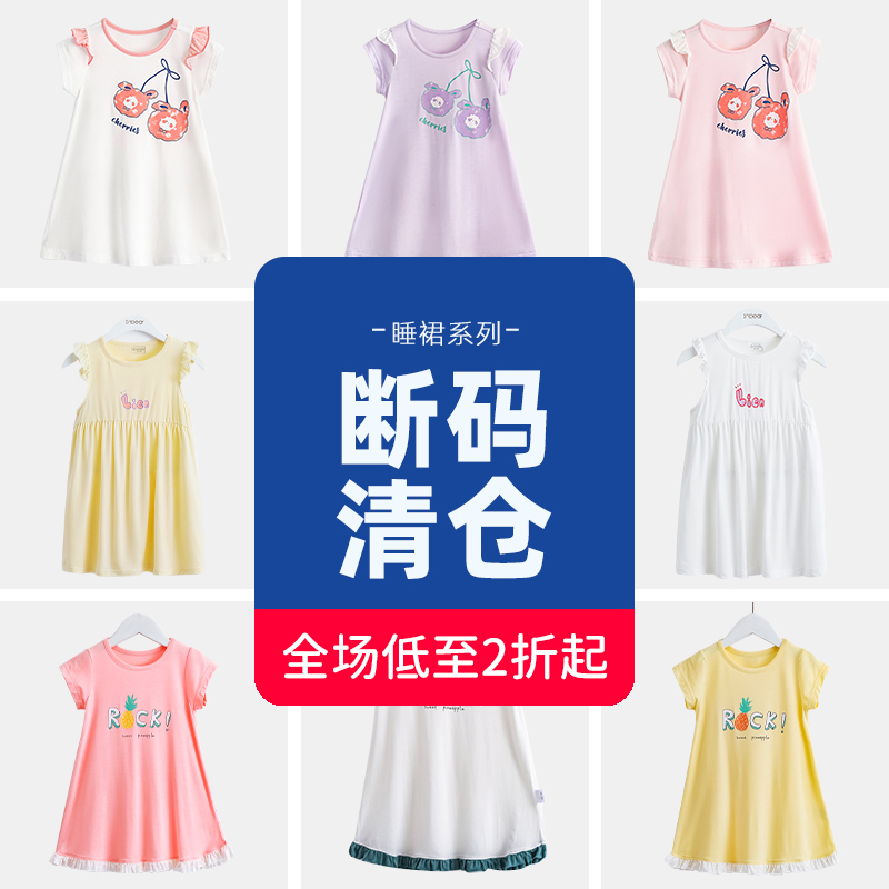 时尚小熊女童天丝莫代尔睡衣裙