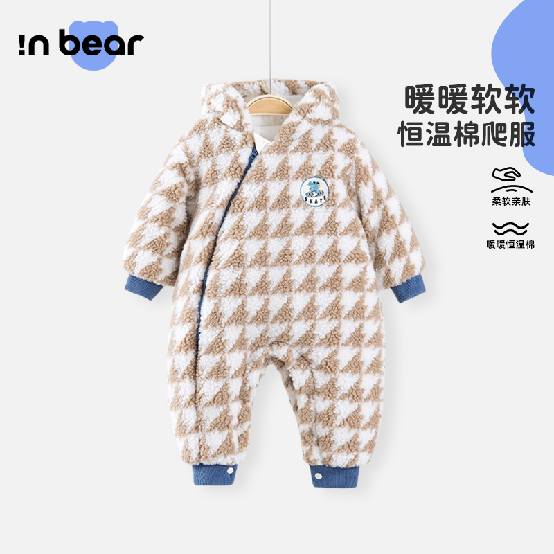 带帽秋冬哈衣连体衣爬服