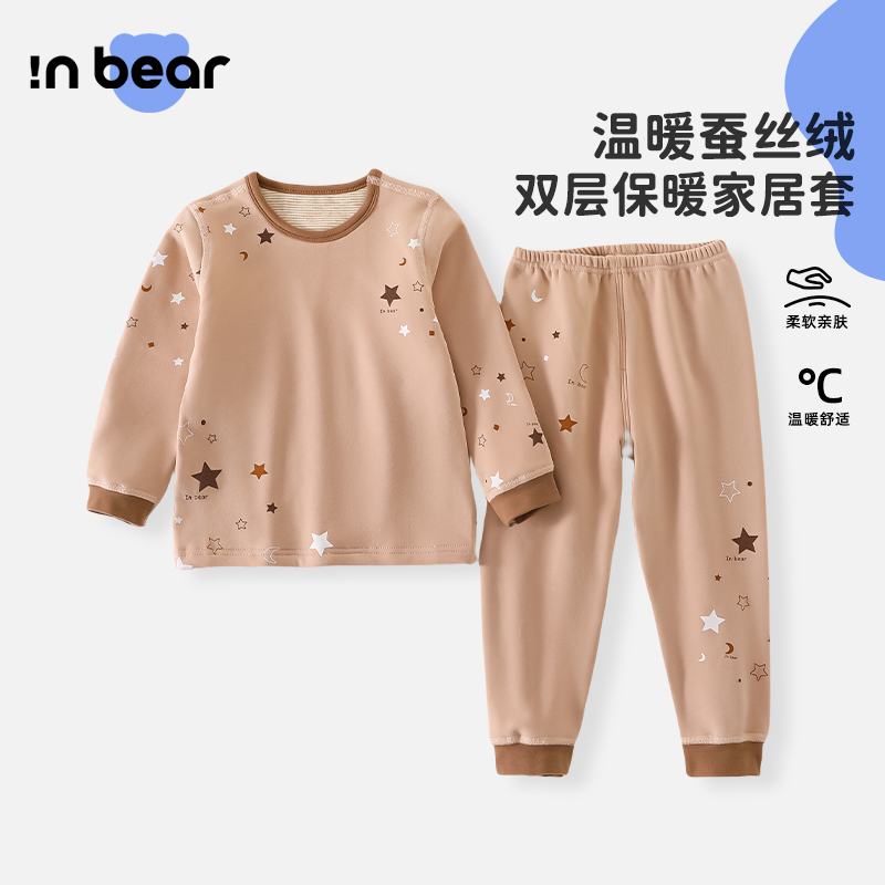 男童秋衣秋裤儿童内衣套装加厚女童睡衣蚕丝绒双层中小童秋冬保暖