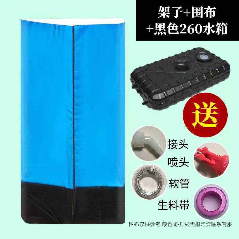 亿家农洗澡浴室方便组装遮光