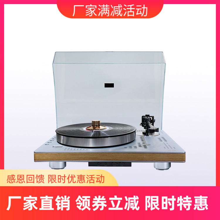 Amari 阿玛尼 SD-20出口版 黑胶唱片机  含唱臂唱头唱放碟压镇