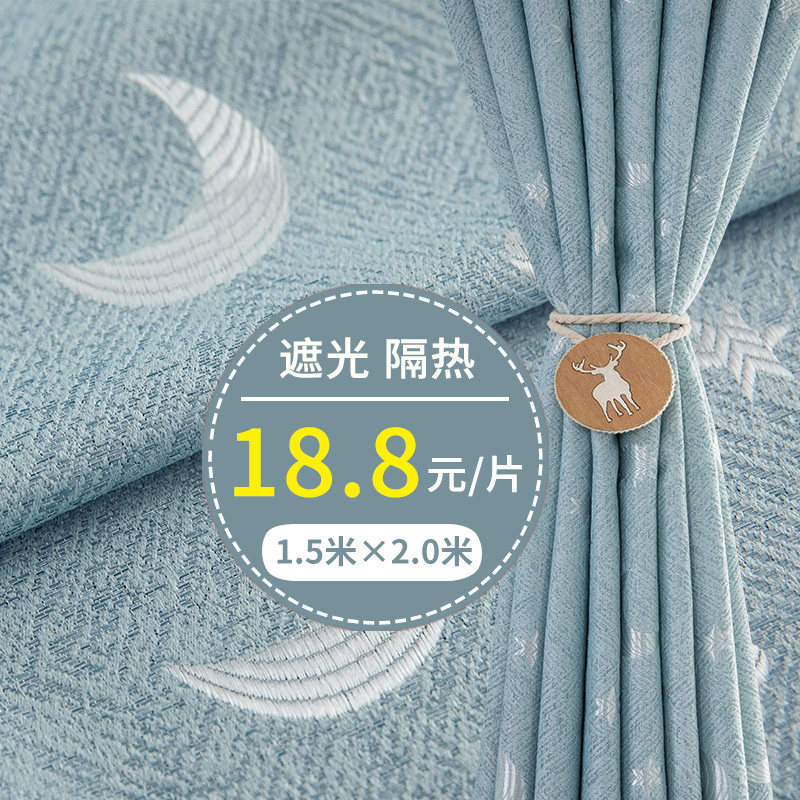 窗帘布头布料清仓处理防晒隔热轨道挂钩遮光2025新款卧室客厅加厚