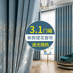 现代客厅卧室 3.1高农村别墅自建房落地窗帘北欧简约加厚遮光新款