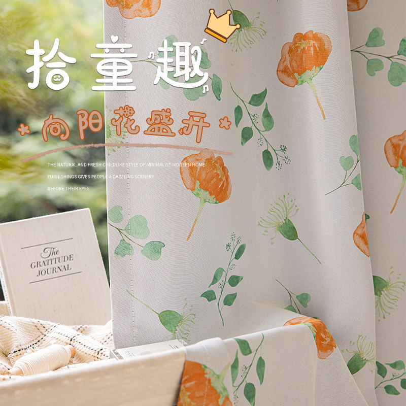 卧室窗帘挂钩式田园风2025年新款客厅美式全遮光布飘窗儿童房女孩