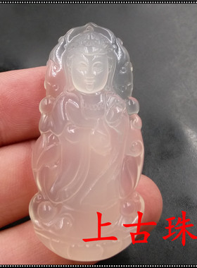 珠宝天然冰种白玉髓玛瑙观音吊坠
