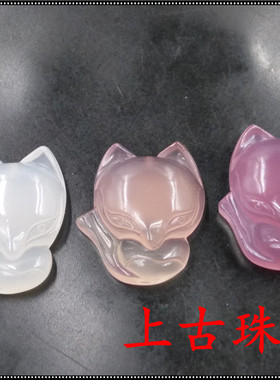 珠宝天然冰种粉色白玉髓狐狸吊坠