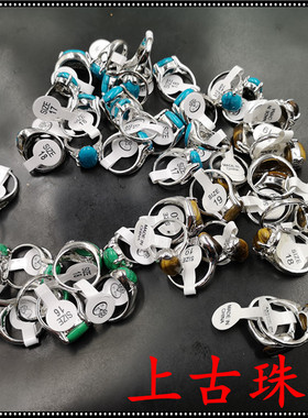 珠宝绿松石戒指新款特价