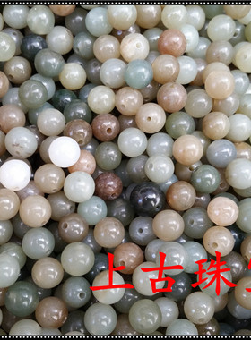 上古正品a货新疆和田玉批发珠宝