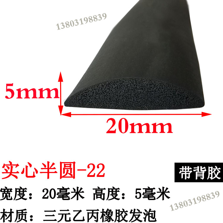 标价是一米的  量大优惠  免费开票