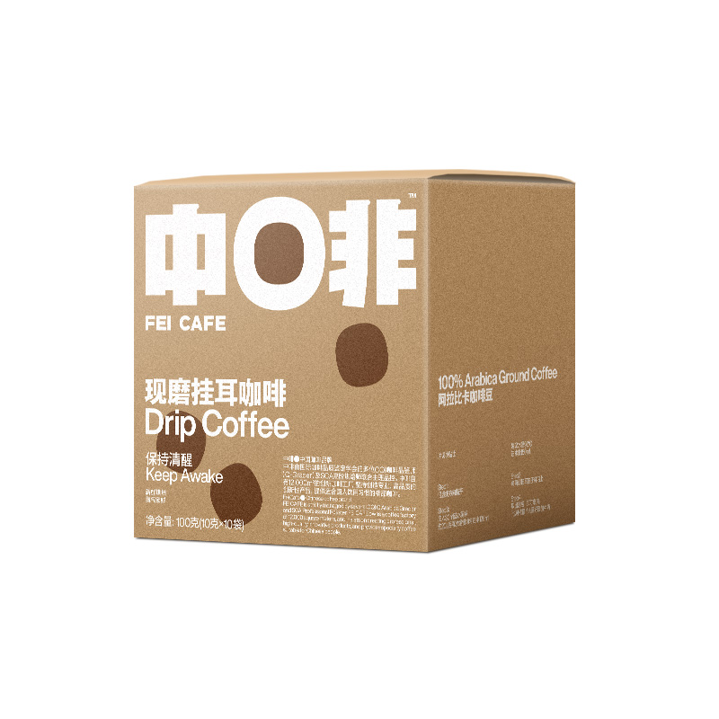 中啡挂耳咖啡深度烘焙果香意式现磨式醇厚精品咖啡粉10杯 多口味