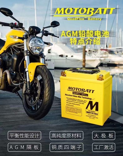 GT12B-4杜卡迪（DUCATI）原装摩托车696雅马哈R1电瓶电池YT12B-BS