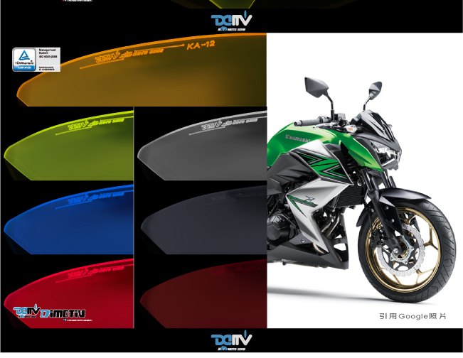 德国 Dimotiv KAWASAKI川崎 Z250大灯保护目镜片 DMV-封面