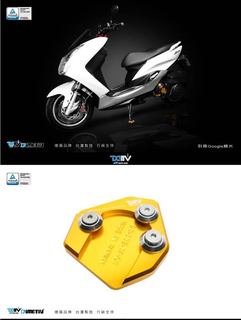 DIMOTIV 适用YAMAHA雅马哈 SMAX GTR 劲战 侧驻车边撑加大座 DMV