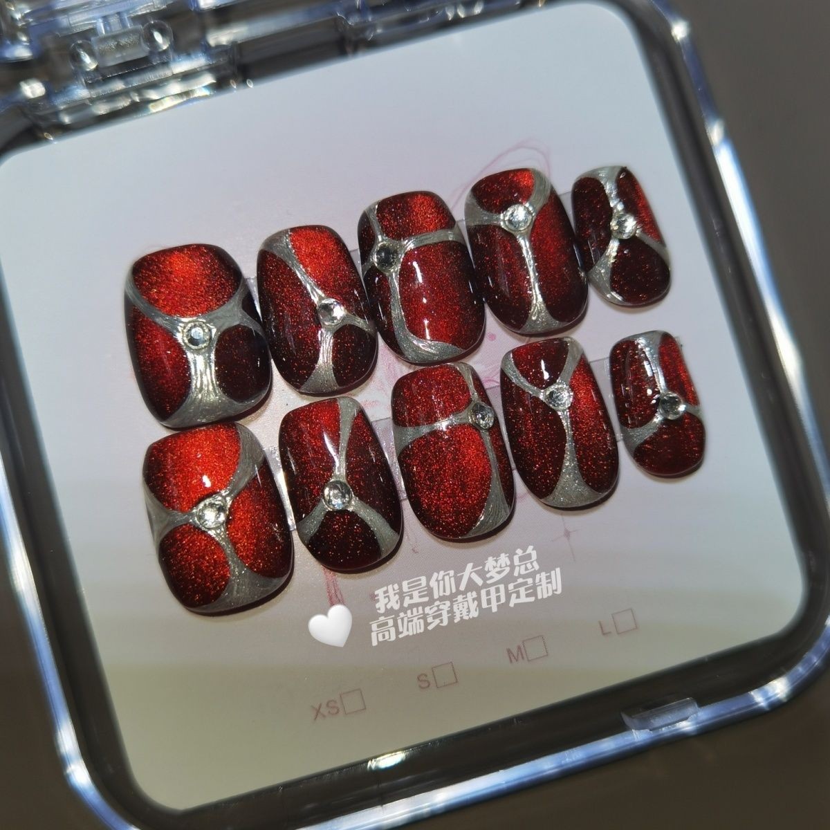 新年幸运红手工辣妹穿戴纯手工显白美甲猫眼贴片甲片短款圣诞节
