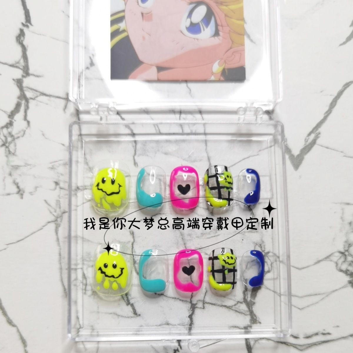 春夏新款透明糖果色手绘笑脸强颜欢笑穿戴甲成品贴片可爱丧酷拽甜